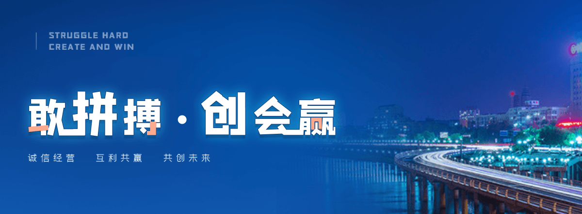 隆尧市搭电救援